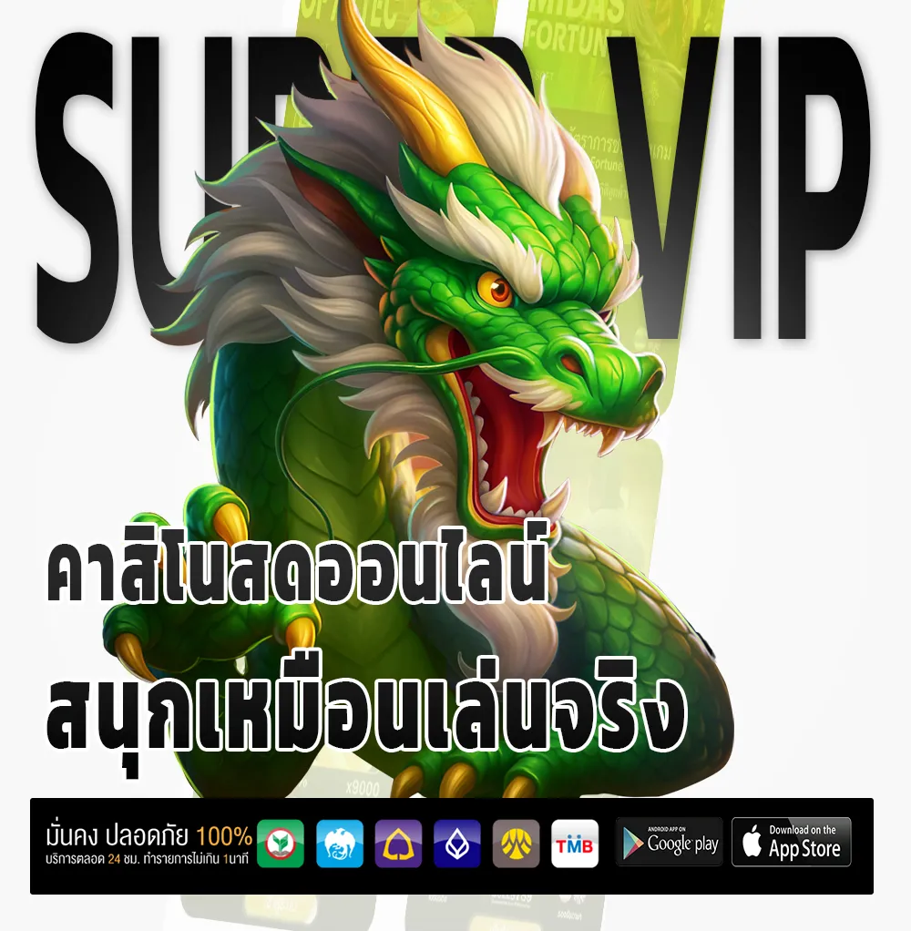 iconx fun มือถือ