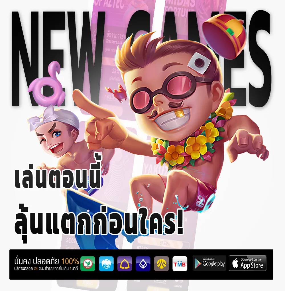 iconxfun ไม่ผ่านเอเย่นต์